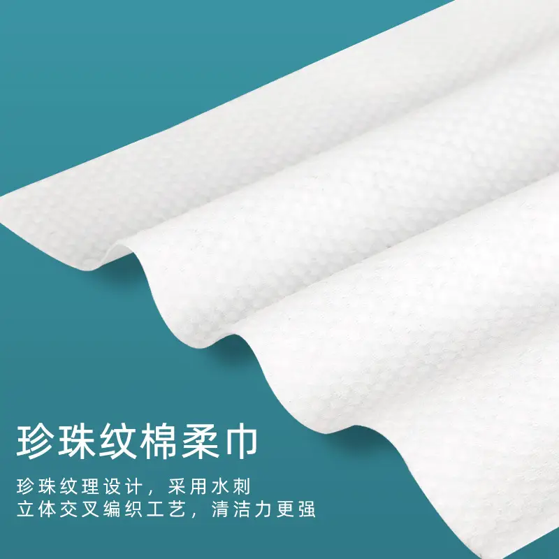 Monkids Disposable Face Towels 100pcs Thickened Pearl - Image 3