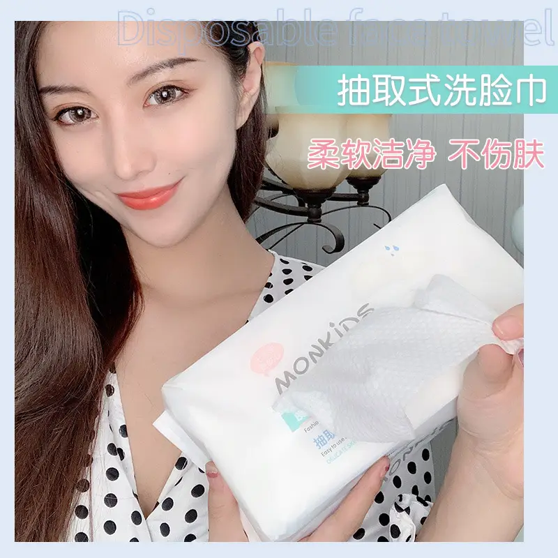 Monkids Disposable Face Towels 100pcs Thickened Pearl - Image 4