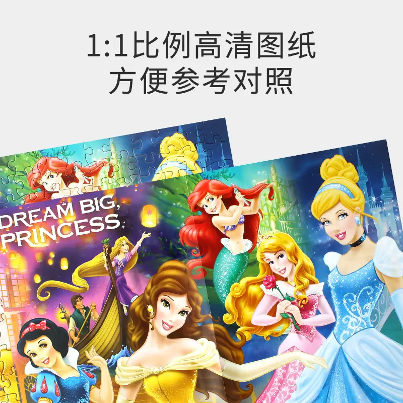 Disney Frozen Princess 200-Piece Puzzle Toy for Kids - Image 27