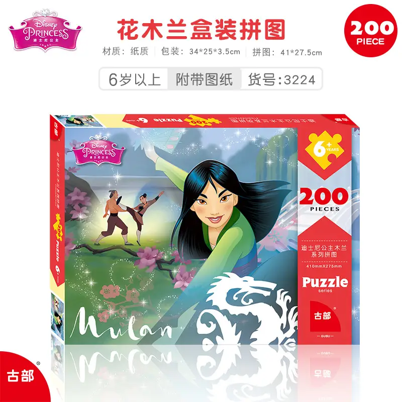 Disney Frozen Princess 200-Piece Puzzle Toy for Kids - Image 11