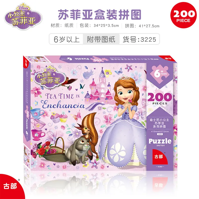 Disney Frozen Princess 200-Piece Puzzle Toy for Kids - Image 12