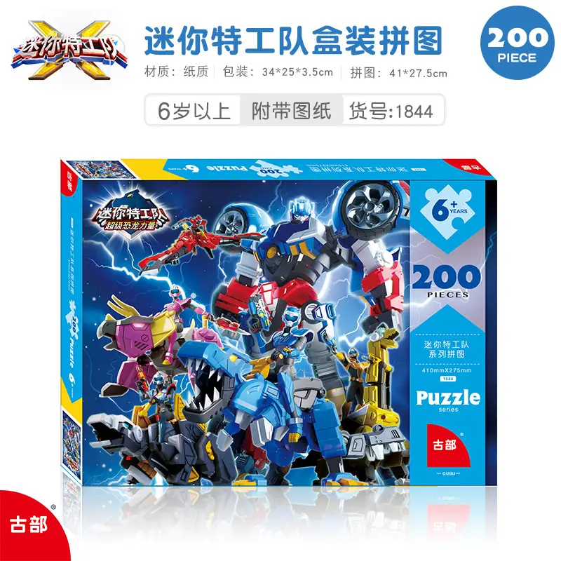 Disney Frozen Princess 200-Piece Puzzle Toy for Kids - Image 14