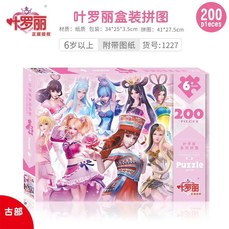Disney Frozen Princess 200-Piece Puzzle Toy for Kids - Image 16
