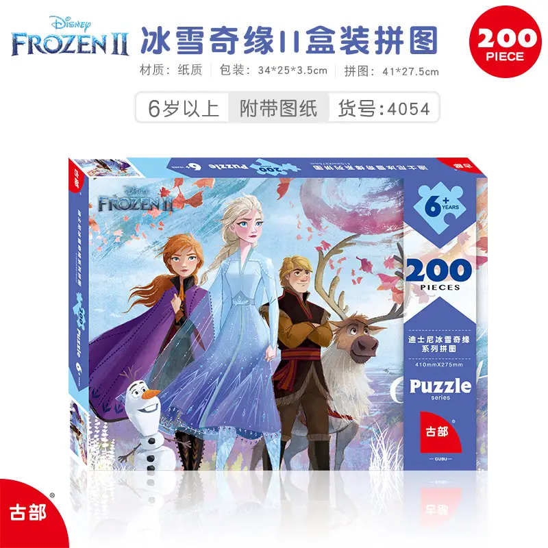 Disney Frozen Princess 200-Piece Puzzle Toy for Kids - Image 2