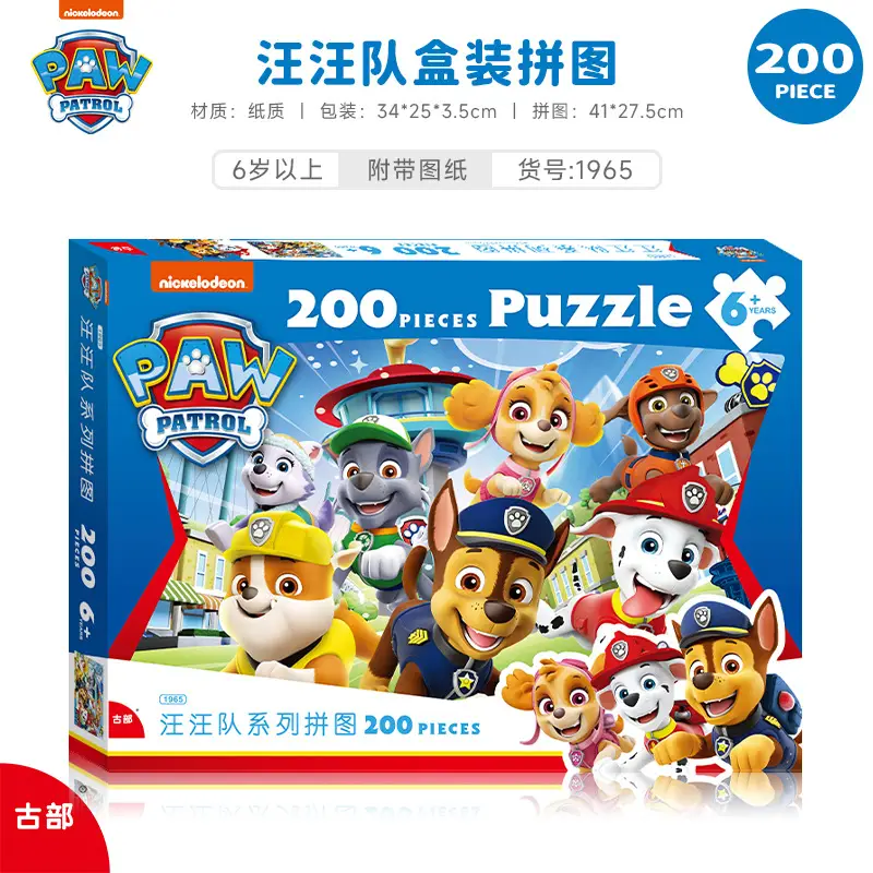 Disney Frozen Princess 200-Piece Puzzle Toy for Kids - Image 18