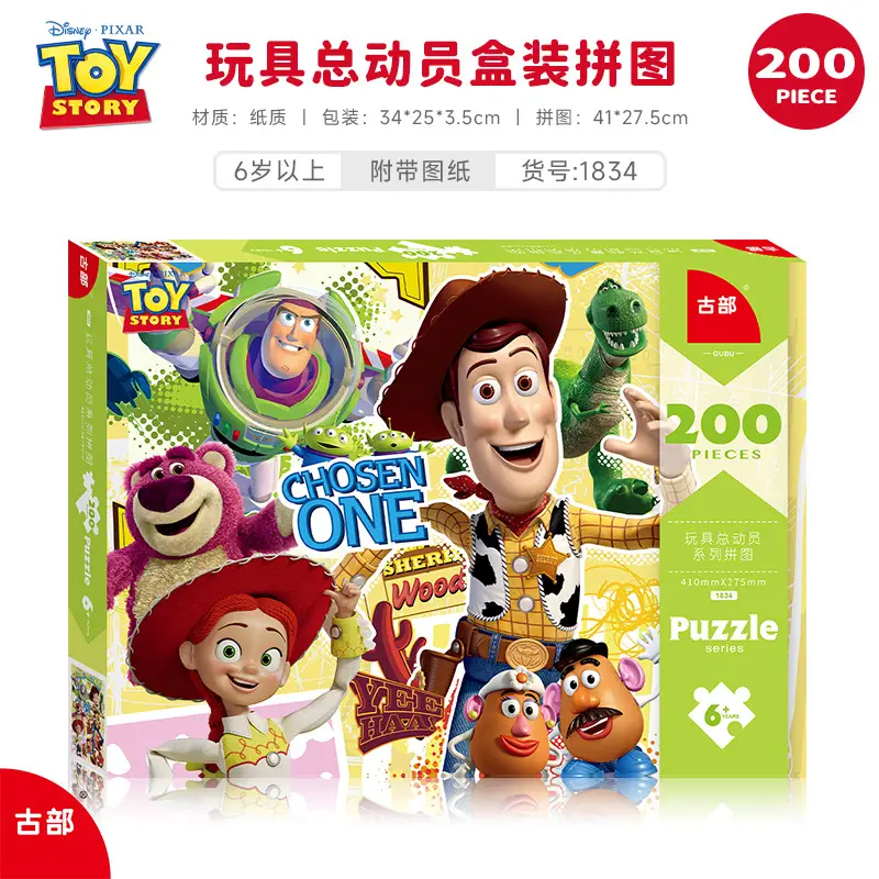 Disney Frozen Princess 200-Piece Puzzle Toy for Kids - Image 20