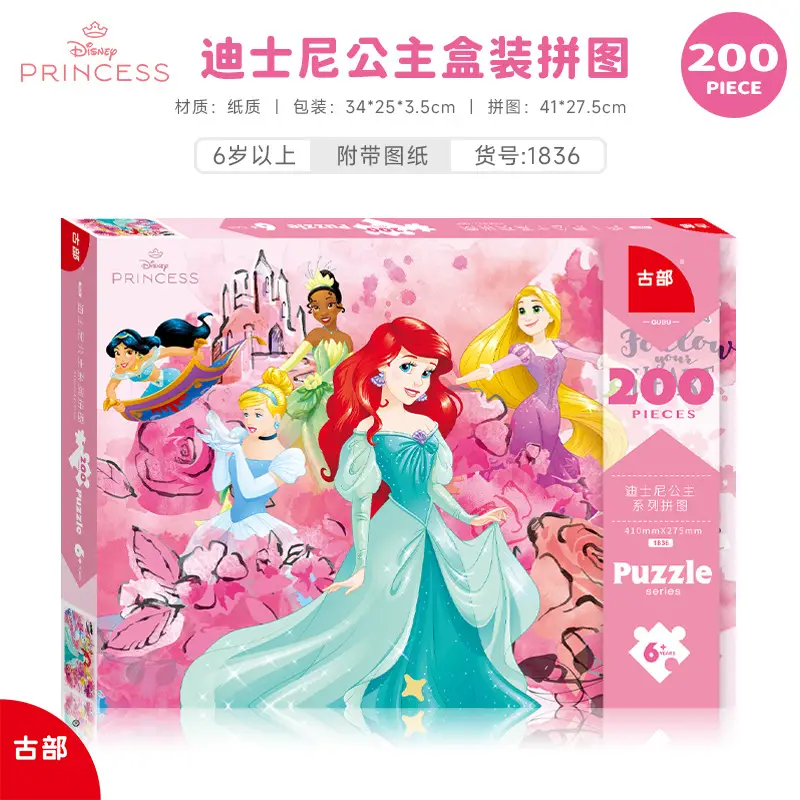 Disney Frozen Princess 200-Piece Puzzle Toy for Kids - Image 21