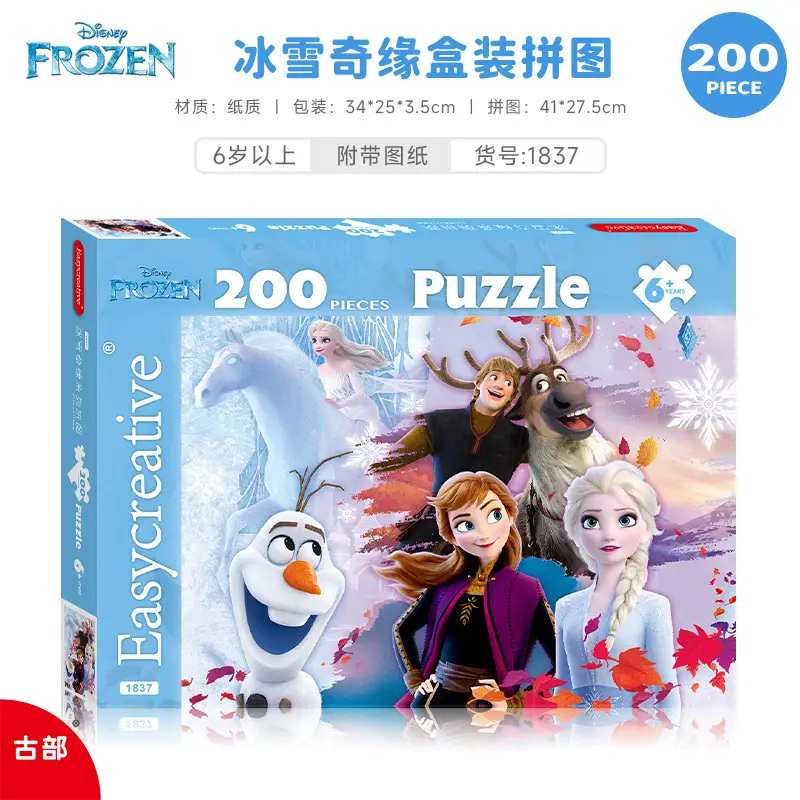 Disney Frozen Princess 200-Piece Puzzle Toy for Kids - Image 23