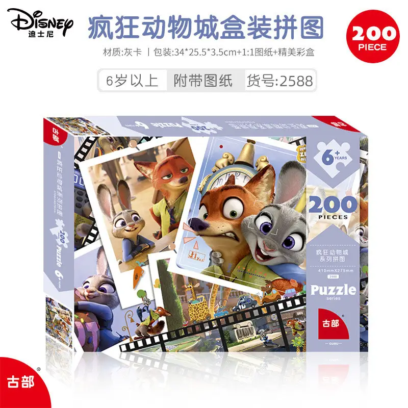 Disney Frozen Princess 200-Piece Puzzle Toy for Kids - Image 3