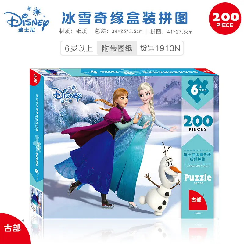 Disney Frozen Princess 200-Piece Puzzle Toy for Kids - Image 6