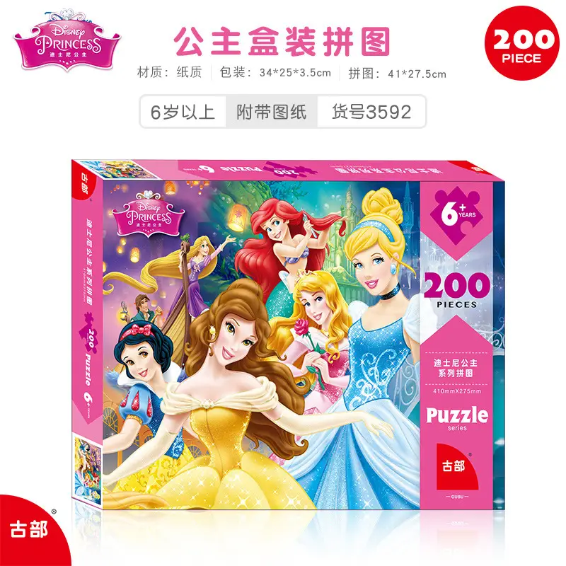 Disney Frozen Princess 200-Piece Puzzle Toy for Kids - Image 7