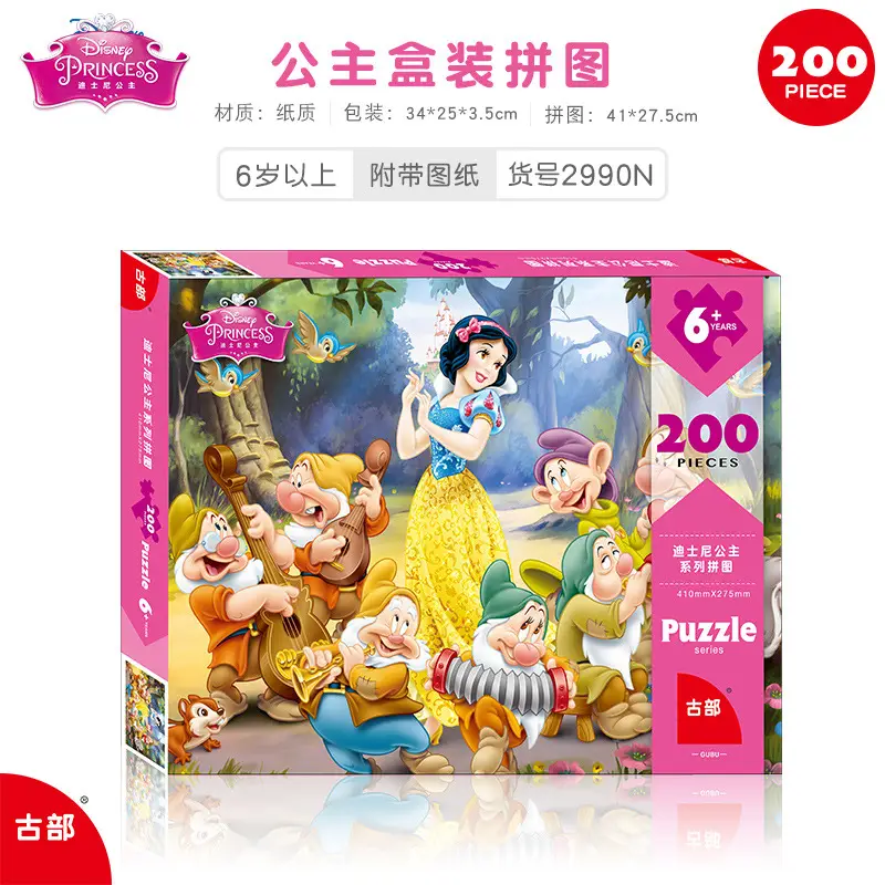 Disney Frozen Princess 200-Piece Puzzle Toy for Kids - Image 9