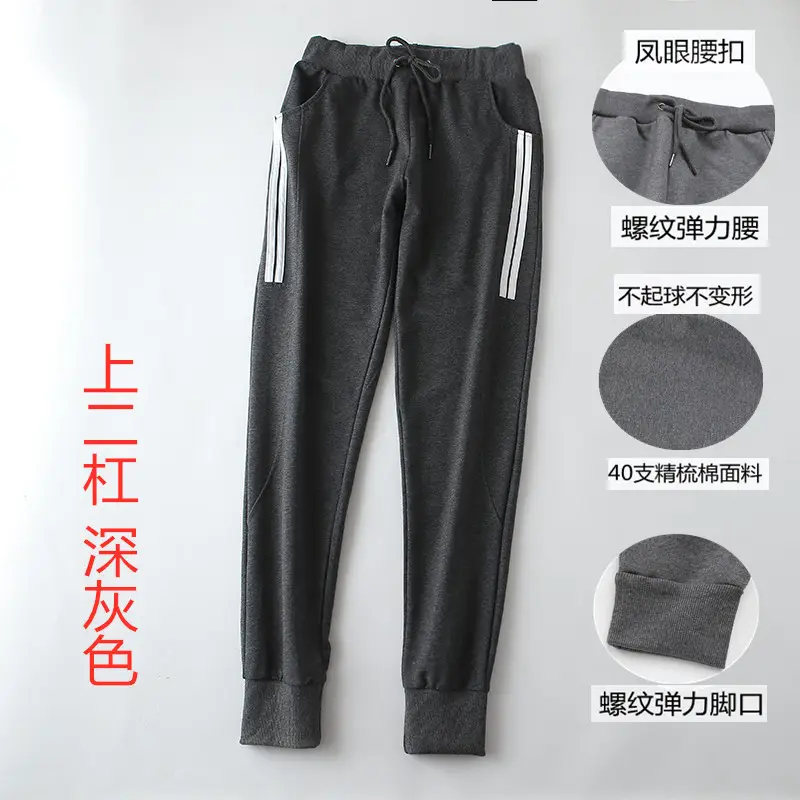 Men Three Stripe Sweatpants Blue Cotton Jogger Plus Size - Image 9