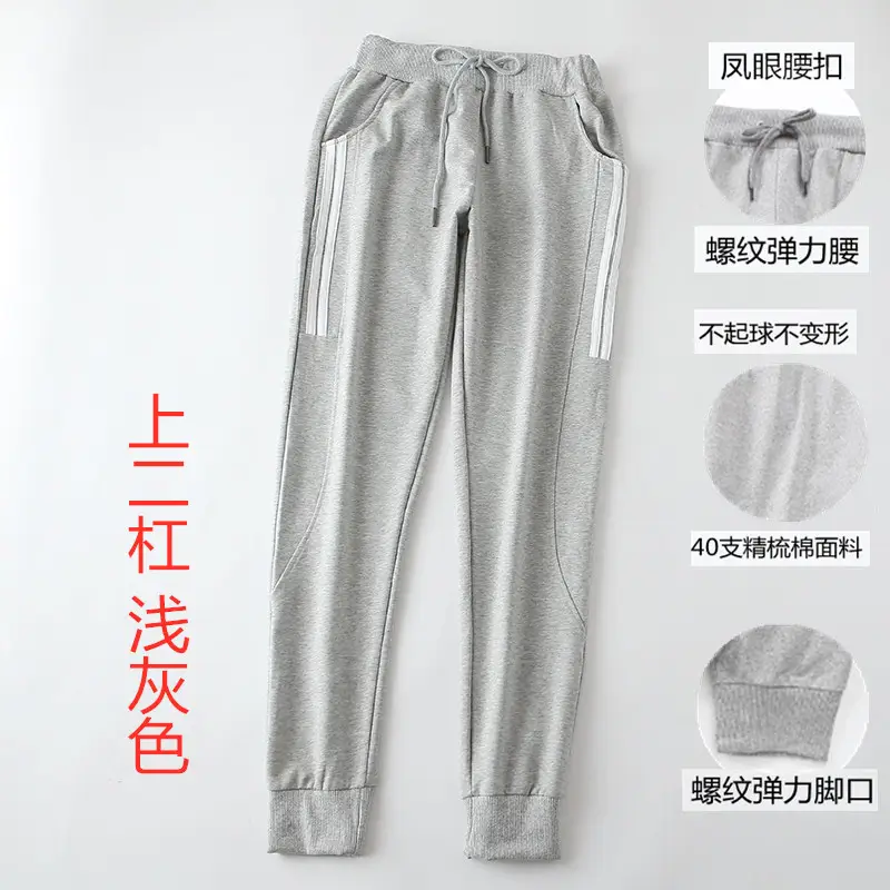 Men Three Stripe Sweatpants Blue Cotton Jogger Plus Size - Image 10