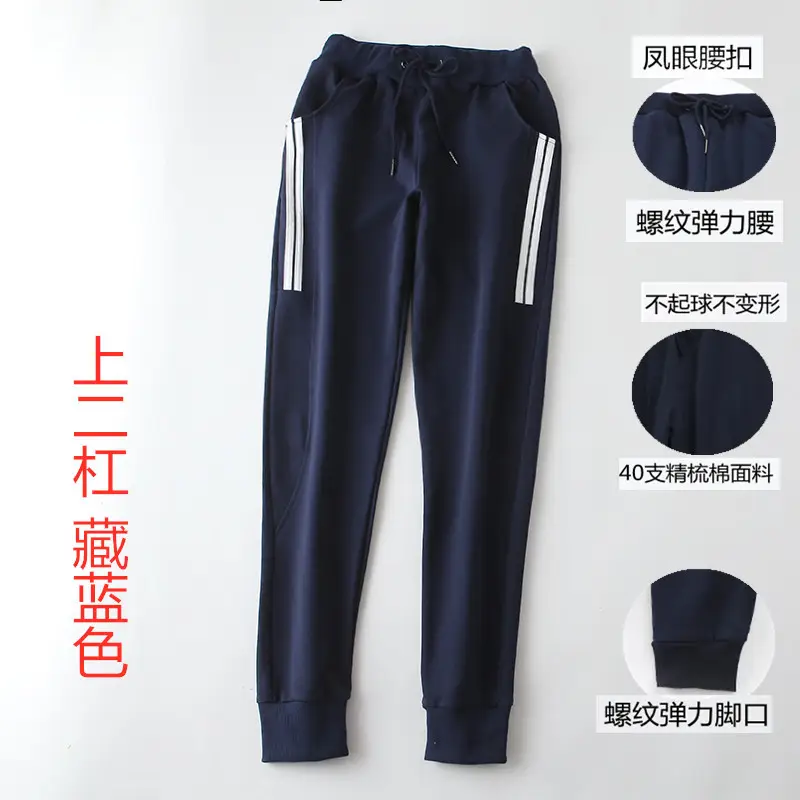 Men Three Stripe Sweatpants Blue Cotton Jogger Plus Size - Image 11