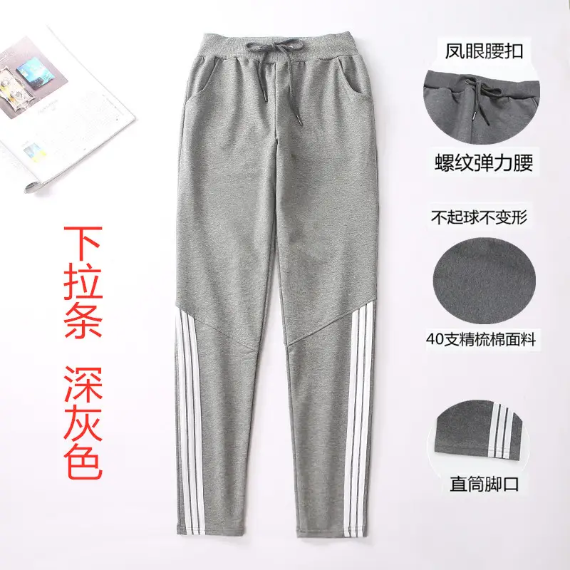 Men Three Stripe Sweatpants Blue Cotton Jogger Plus Size - Image 2