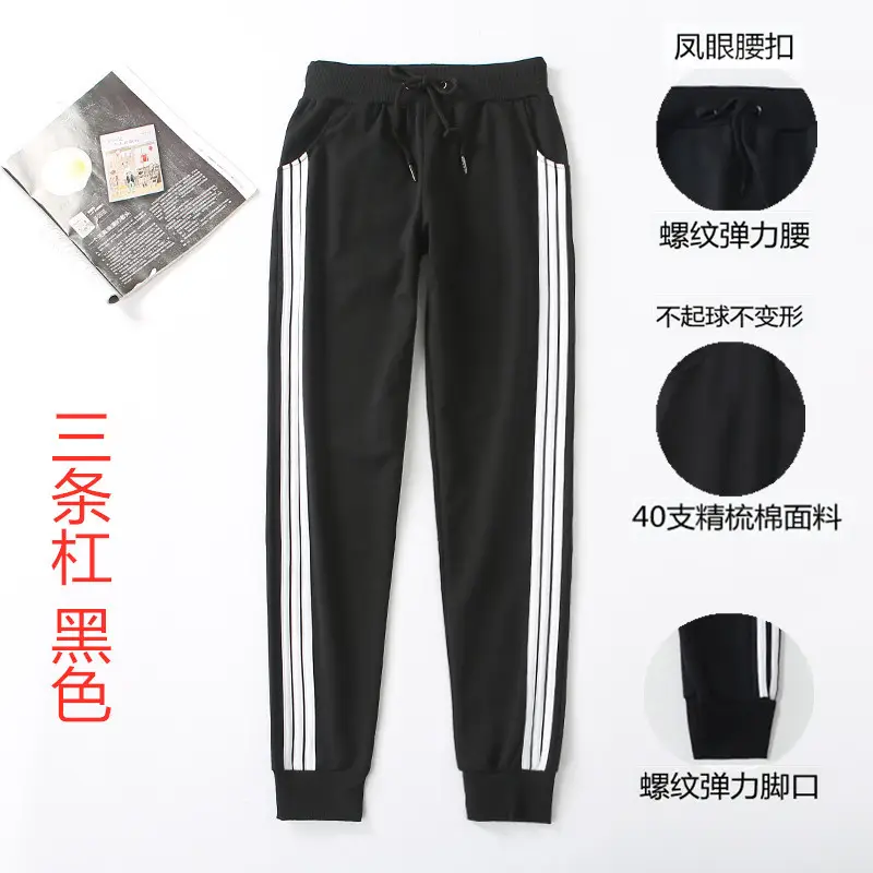 Men Three Stripe Sweatpants Blue Cotton Jogger Plus Size - Image 4