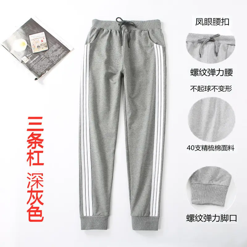 Men Three Stripe Sweatpants Blue Cotton Jogger Plus Size - Image 5