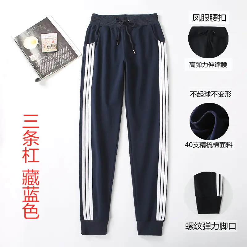 Men Three Stripe Sweatpants Blue Cotton Jogger Plus Size - Image 7