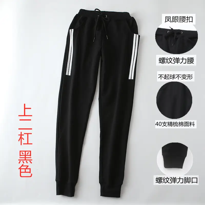 Men Three Stripe Sweatpants Blue Cotton Jogger Plus Size - Image 8