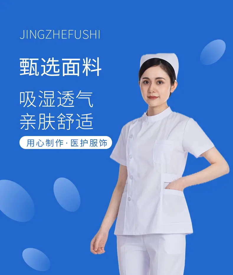 Nightingale Nurse Blue Split Suit Long Sleeve Doctor Uniform — feature 4