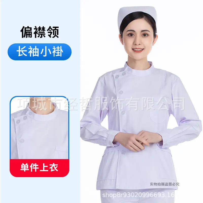 Nightingale Nurse Blue Split Suit Long Sleeve Doctor Uniform - Image 16