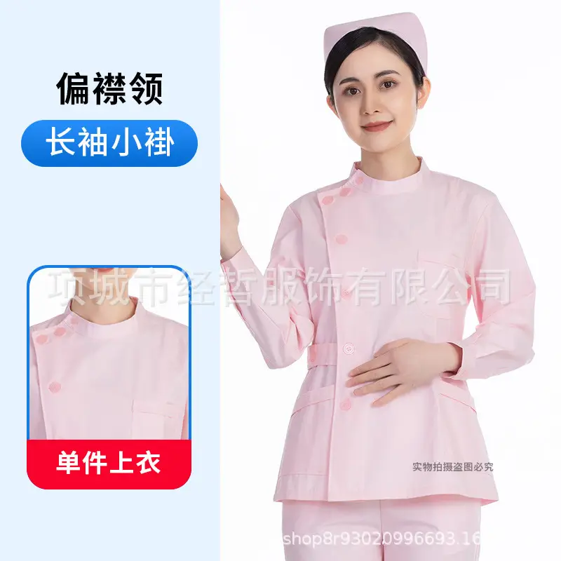 Nightingale Nurse Blue Split Suit Long Sleeve Doctor Uniform - Image 17