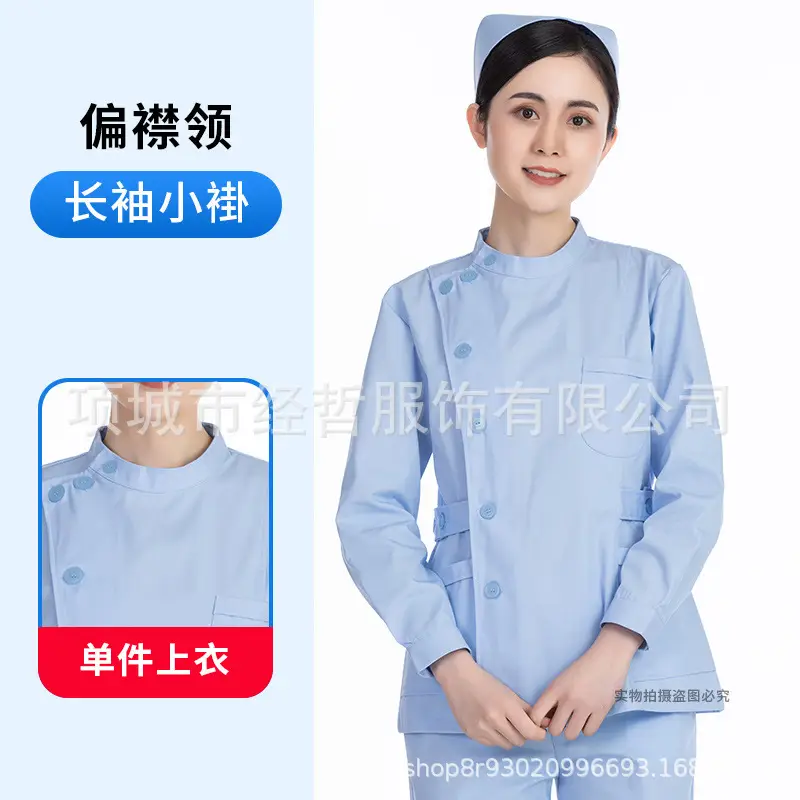 Nightingale Nurse Blue Split Suit Long Sleeve Doctor Uniform - Image 18