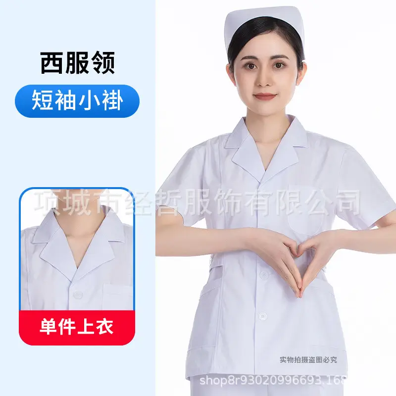 Nightingale Nurse Blue Split Suit Long Sleeve Doctor Uniform - Image 22