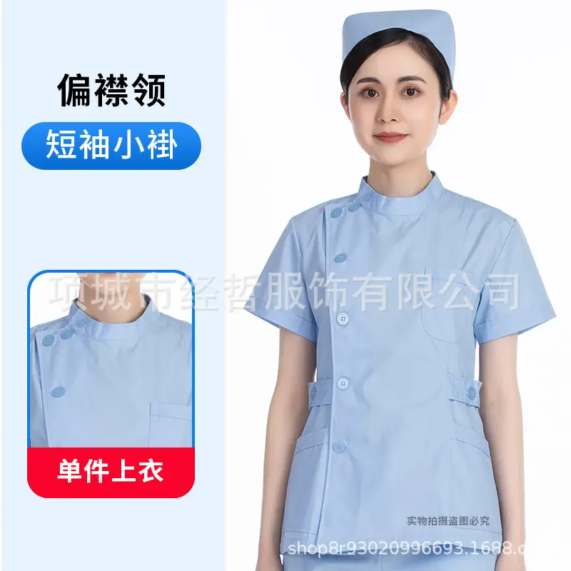 Nightingale Nurse Blue Split Suit Long Sleeve Doctor Uniform - Image 27