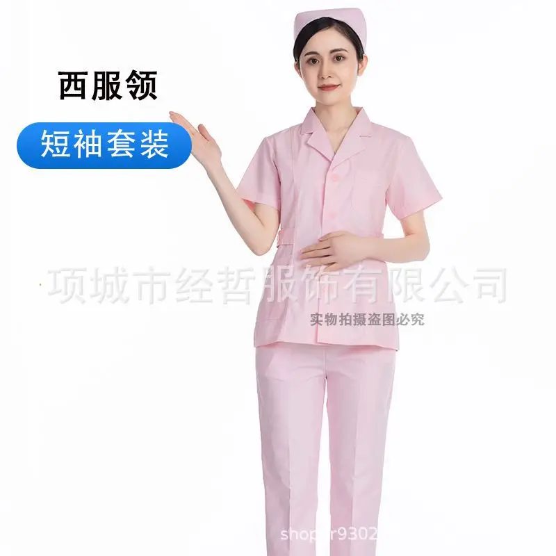 Nightingale Nurse Blue Split Suit Long Sleeve Doctor Uniform - Image 5