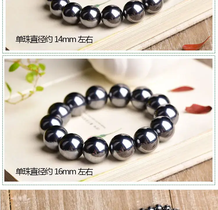 Jingyao Natural Terahertz Stone Bracelet 4-16mm Cross-Border — feature 10