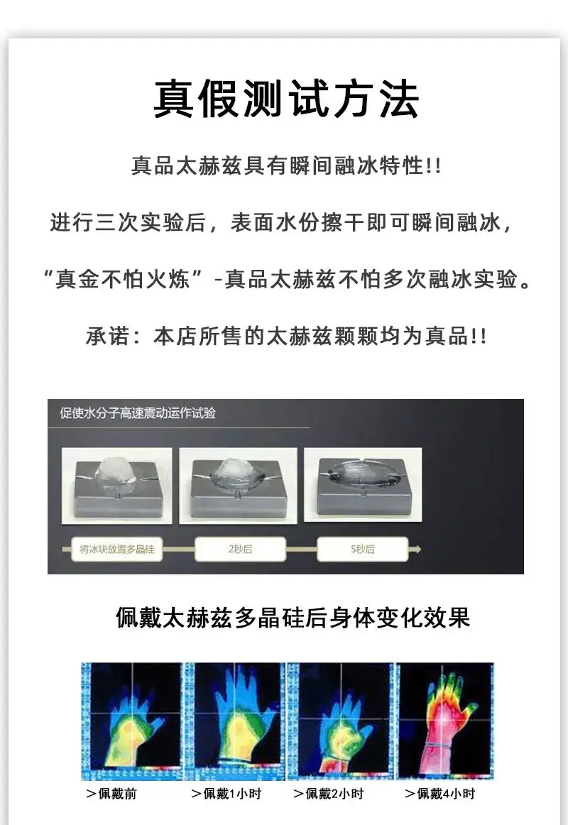 Jingyao Natural Terahertz Stone Bracelet 4-16mm Cross-Border — feature 15