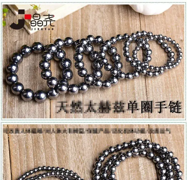 Jingyao Natural Terahertz Stone Bracelet 4-16mm Cross-Border — feature 4