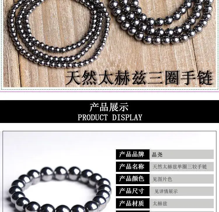 Jingyao Natural Terahertz Stone Bracelet 4-16mm Cross-Border — feature 5