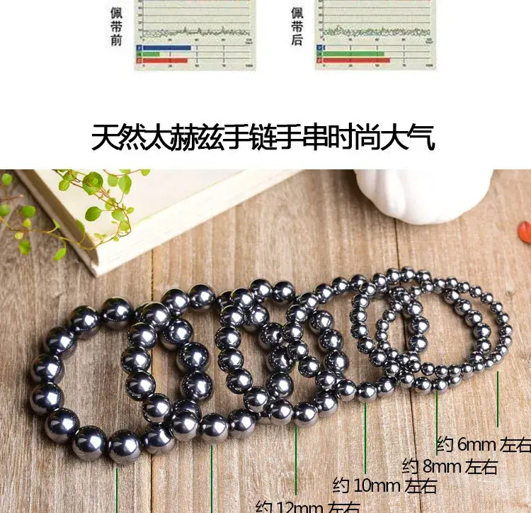 Jingyao Natural Terahertz Stone Bracelet 4-16mm Cross-Border — feature 6