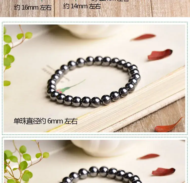Jingyao Natural Terahertz Stone Bracelet 4-16mm Cross-Border — feature 7