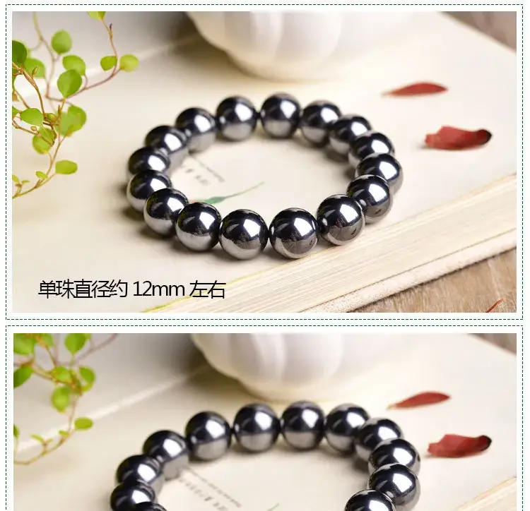 Jingyao Natural Terahertz Stone Bracelet 4-16mm Cross-Border — feature 9