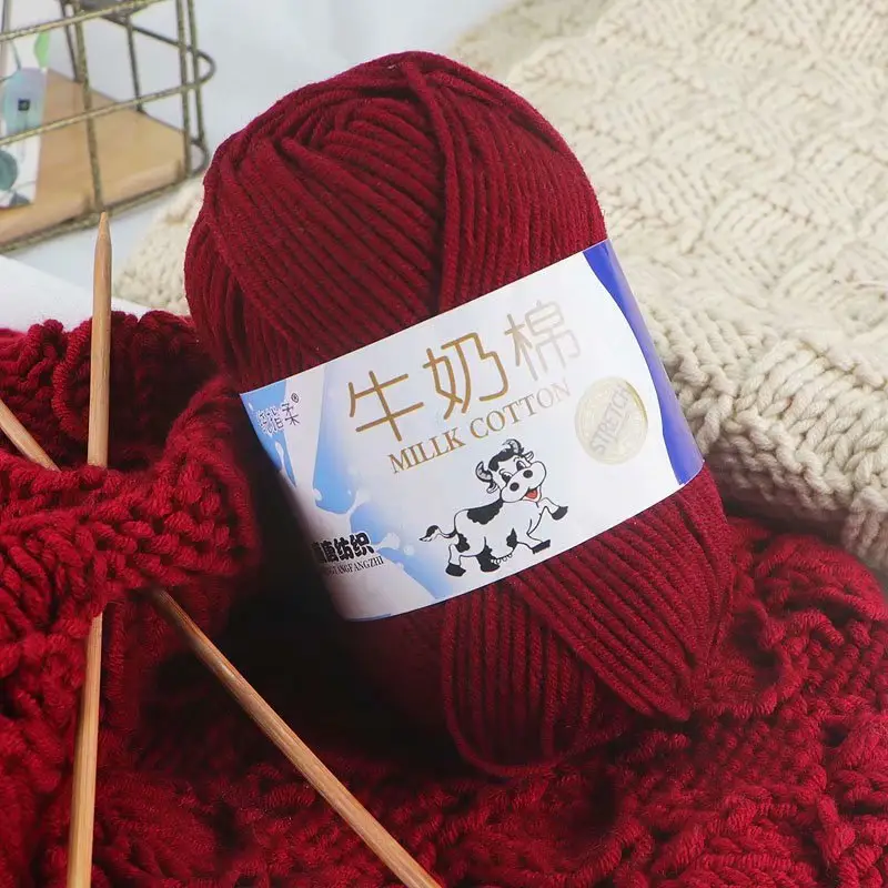 Milk cotton wool Tang five-strand bulked acrylic yarn hand-knitted crochet baby coarse wool factory wholesale