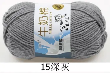 Milk cotton wool Tang five-strand bulked acrylic yarn hand-knitted crochet baby coarse wool factory wholesale