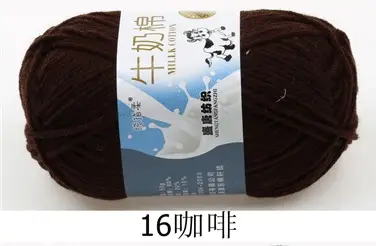 Milk cotton wool Tang five-strand bulked acrylic yarn hand-knitted crochet baby coarse wool factory wholesale