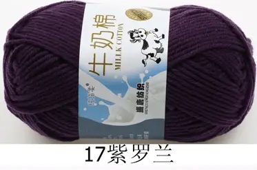 Milk cotton wool Tang five-strand bulked acrylic yarn hand-knitted crochet baby coarse wool factory wholesale