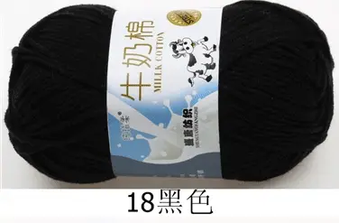 Milk cotton wool Tang five-strand bulked acrylic yarn hand-knitted crochet baby coarse wool factory wholesale