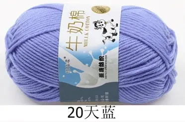 Milk cotton wool Tang five-strand bulked acrylic yarn hand-knitted crochet baby coarse wool factory wholesale