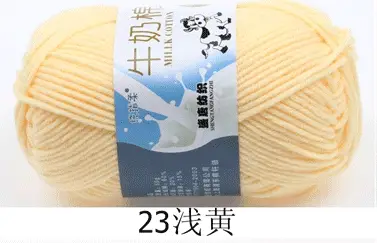 Milk cotton wool Tang five-strand bulked acrylic yarn hand-knitted crochet baby coarse wool factory wholesale