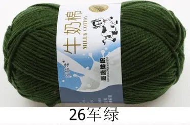 Milk cotton wool Tang five-strand bulked acrylic yarn hand-knitted crochet baby coarse wool factory wholesale