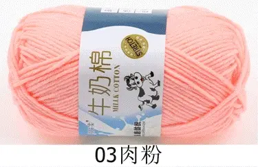 Milk cotton wool Tang five-strand bulked acrylic yarn hand-knitted crochet baby coarse wool factory wholesale