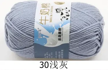 Milk cotton wool Tang five-strand bulked acrylic yarn hand-knitted crochet baby coarse wool factory wholesale