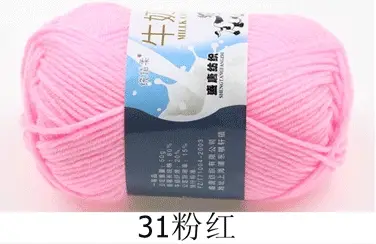 Milk cotton wool Tang five-strand bulked acrylic yarn hand-knitted crochet baby coarse wool factory wholesale