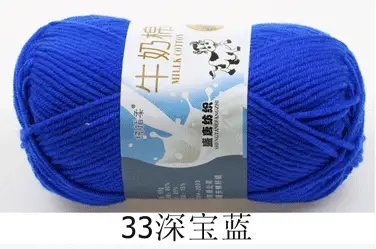 Milk cotton wool Tang five-strand bulked acrylic yarn hand-knitted crochet baby coarse wool factory wholesale